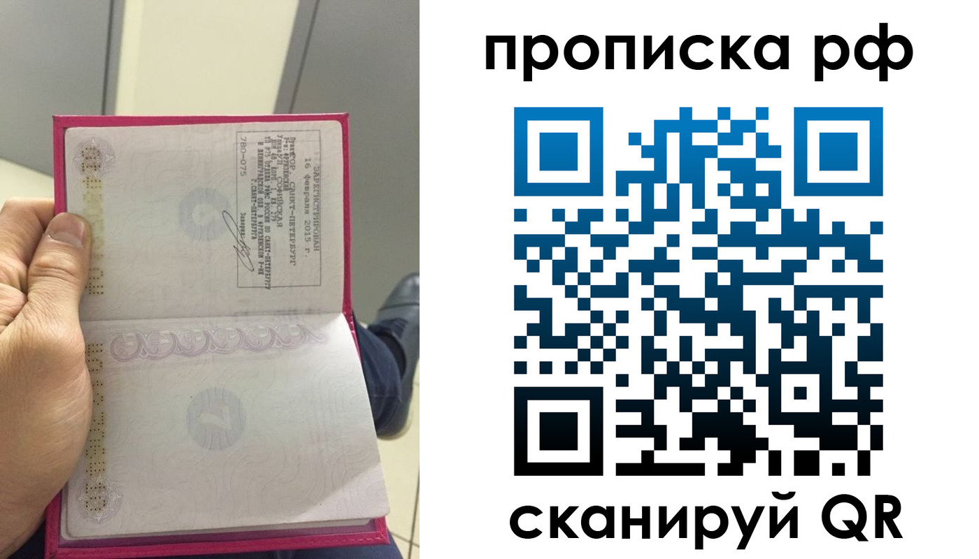 регистрация для школы в Канаше