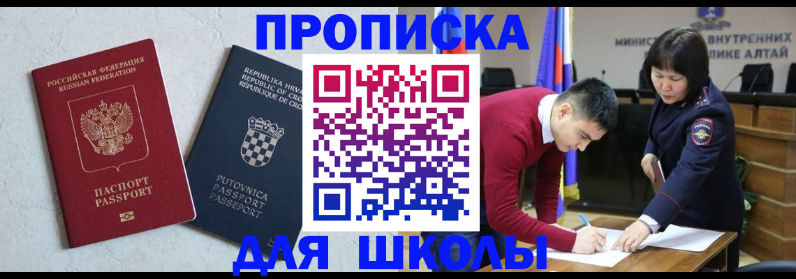 форма 3 в Канаше