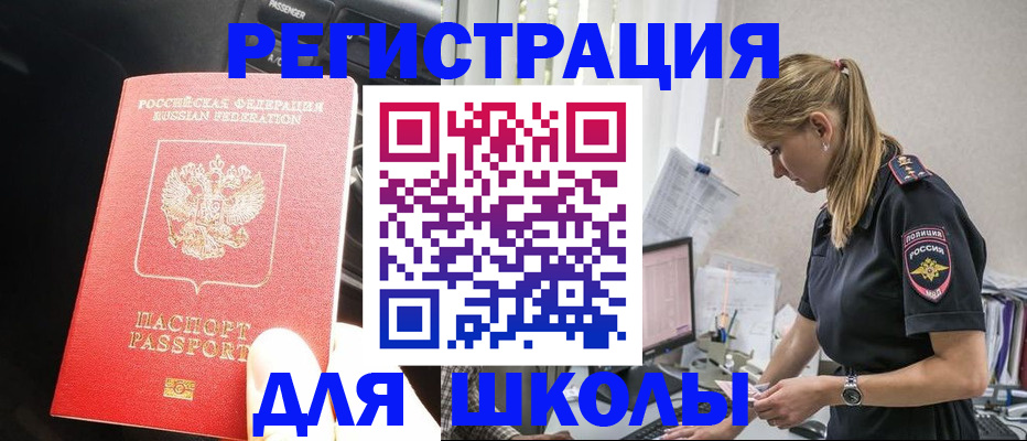 найти адрес прописки в Канаше