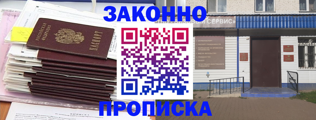 регистрация для дет. сада в Канаше